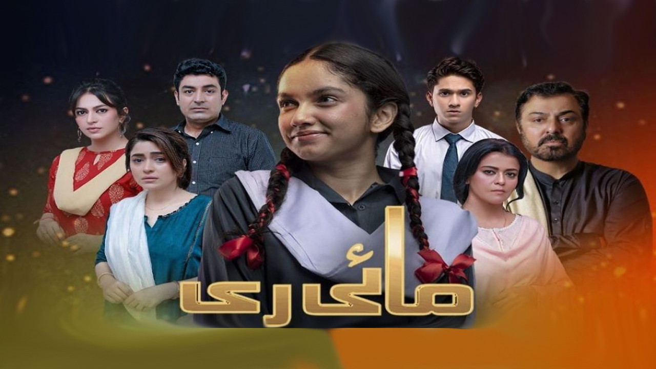 Backdrop for Mayi Ri