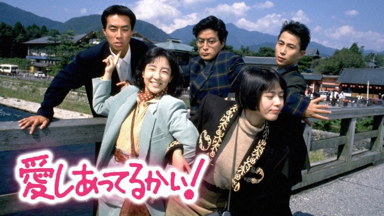 Backdrop for Aishiatteru Kai