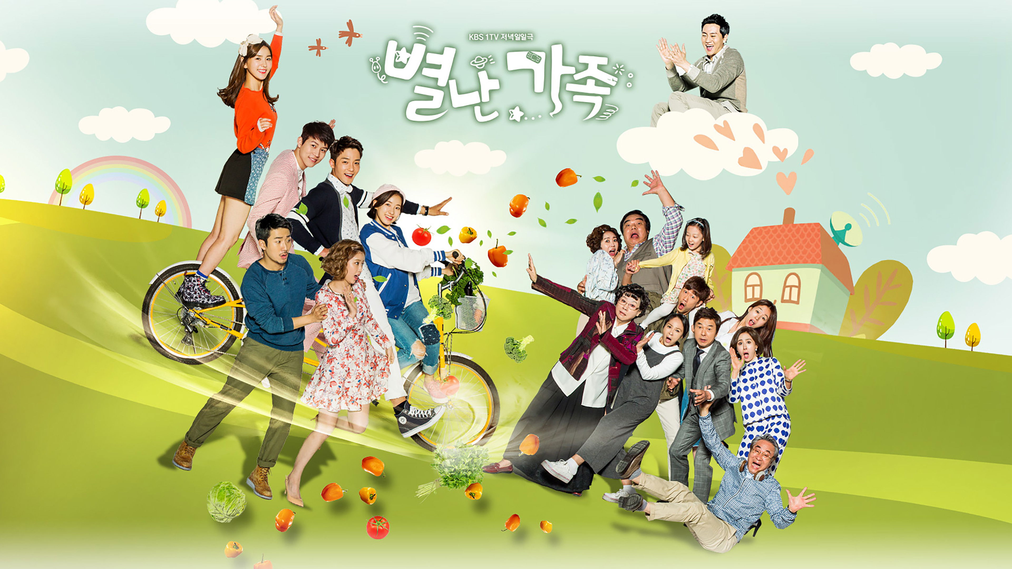 Backdrop for The Unusual Family