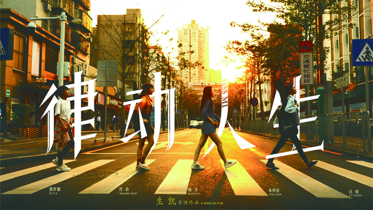 Backdrop for Miss Mi