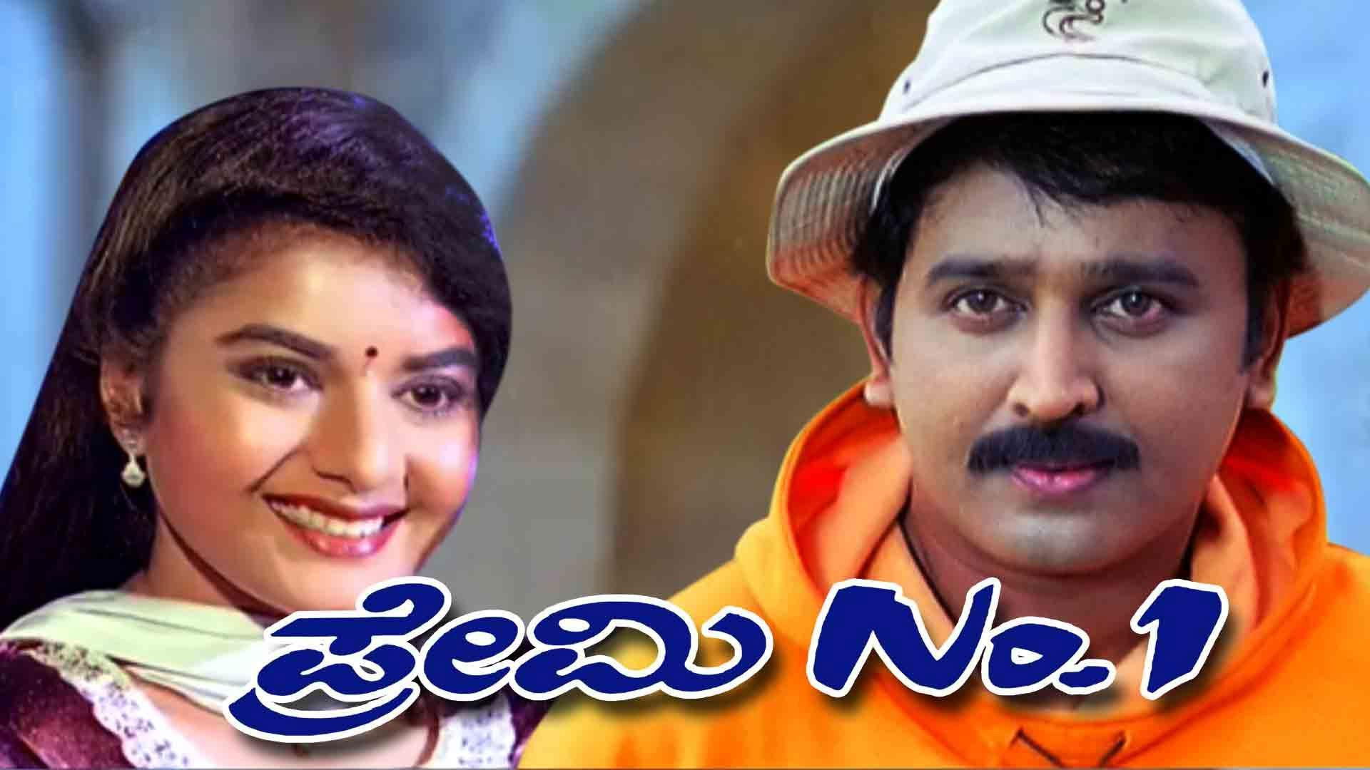 Backdrop for Premi No. 1