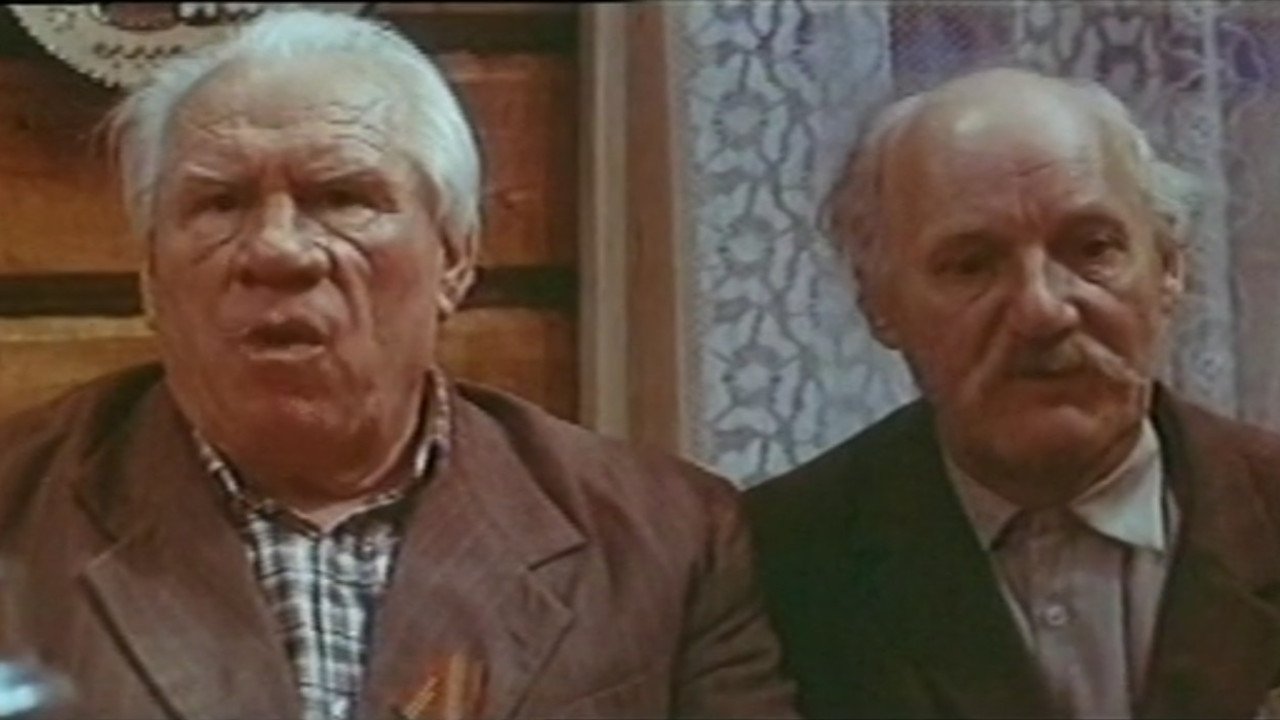 Backdrop for Байка