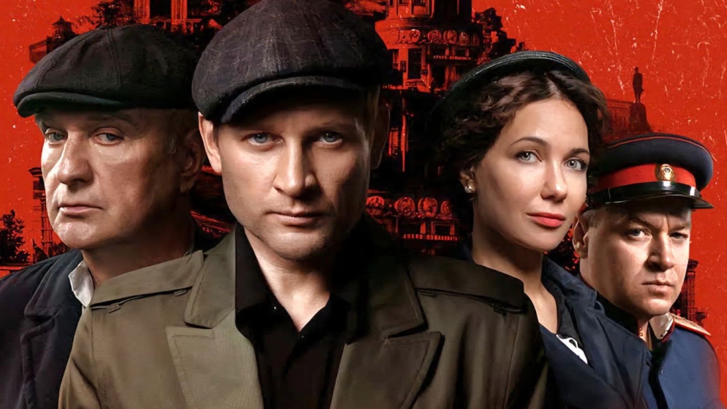 Backdrop for Gorky 53