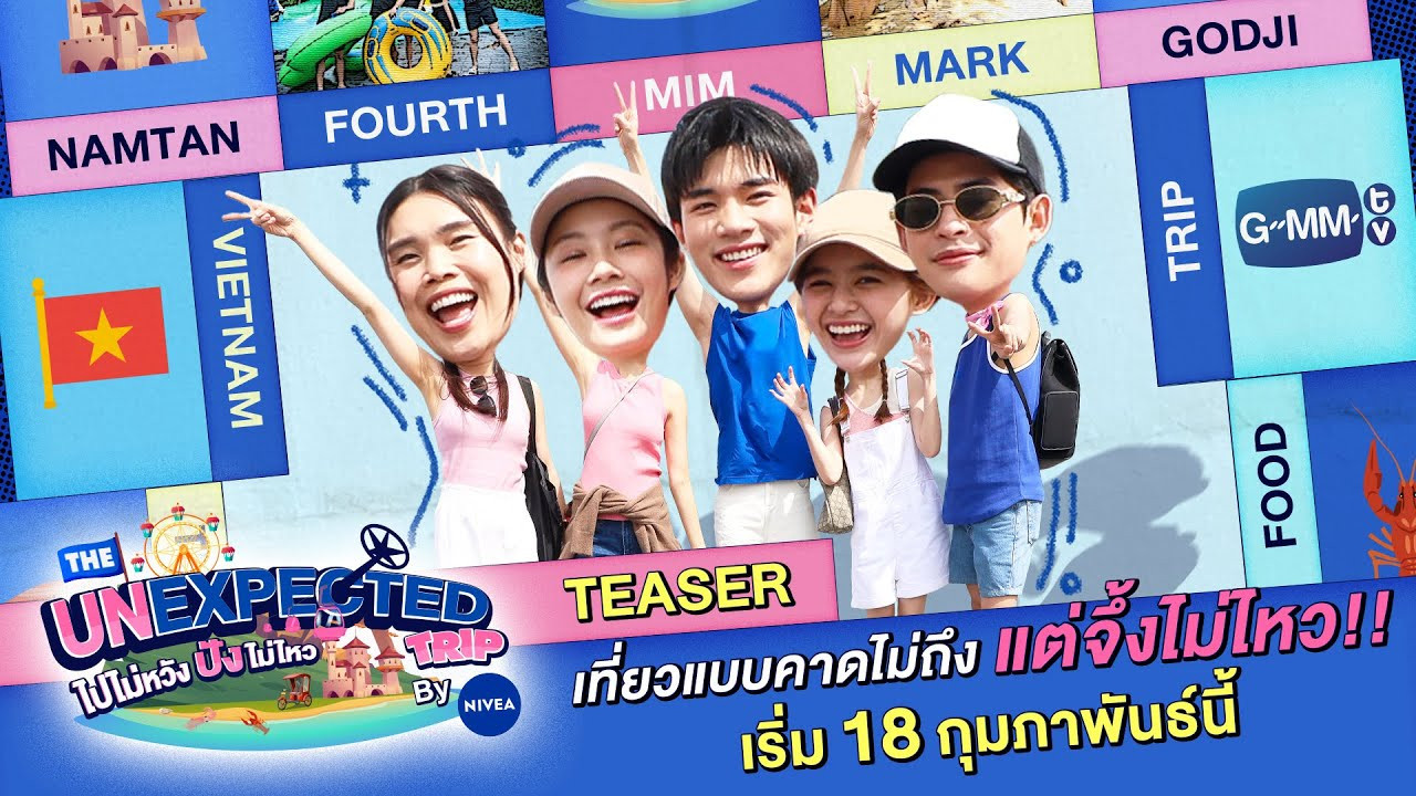 Backdrop for The Unexpected Trip ไปไม่หวัง ปังไม่ไหว by NIVEA