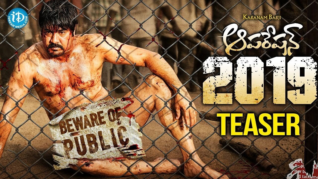 Backdrop for Operation 2019