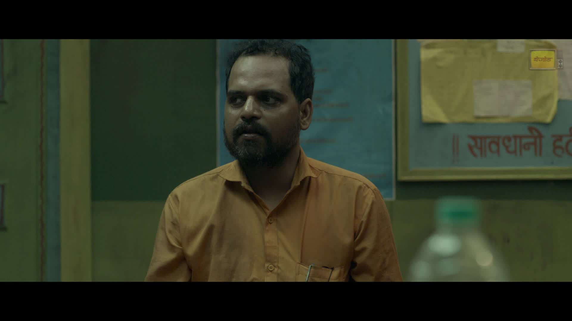 Backdrop for Jackson Halt