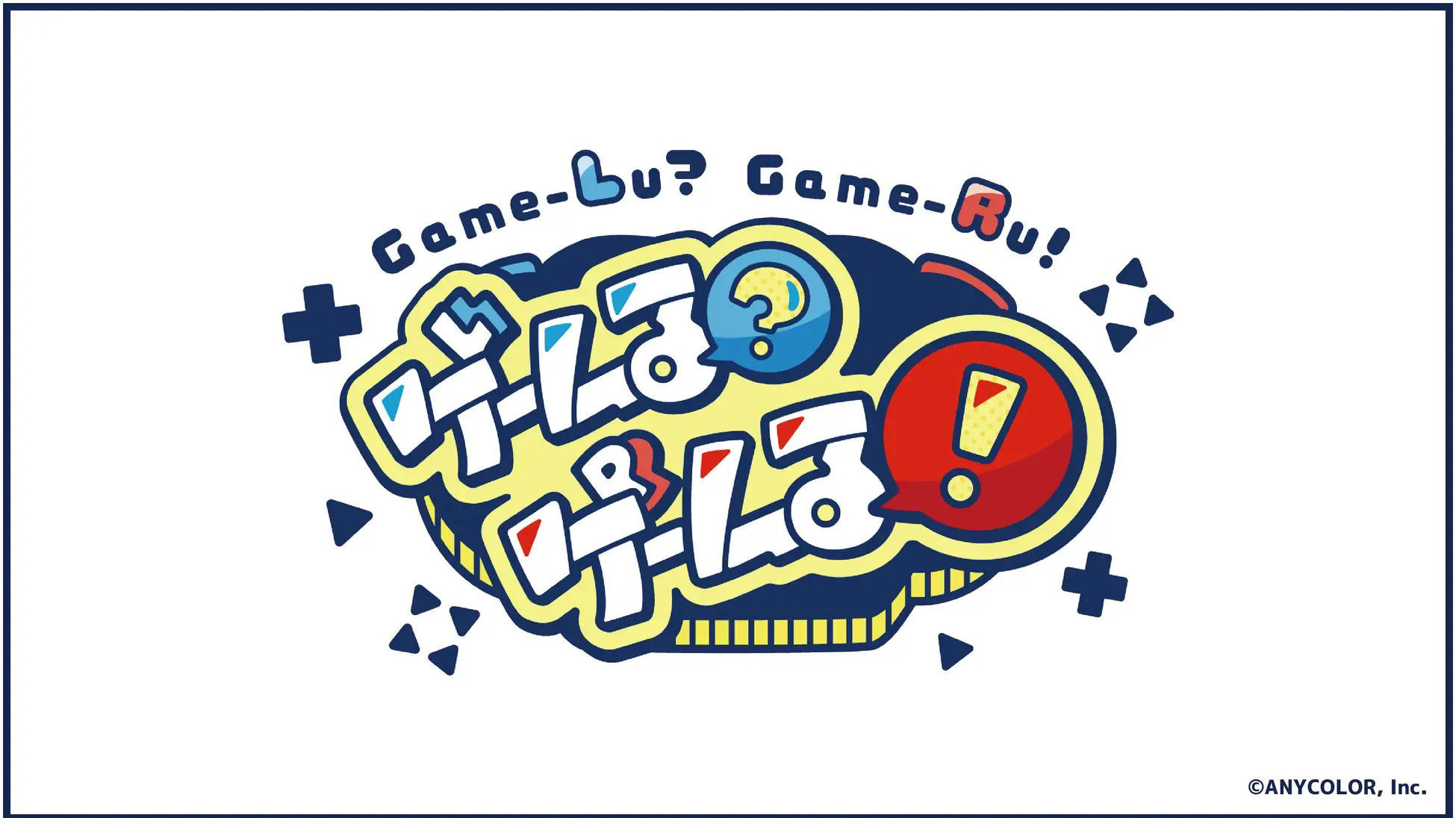 Backdrop for Game-Lu?Game-Lu!