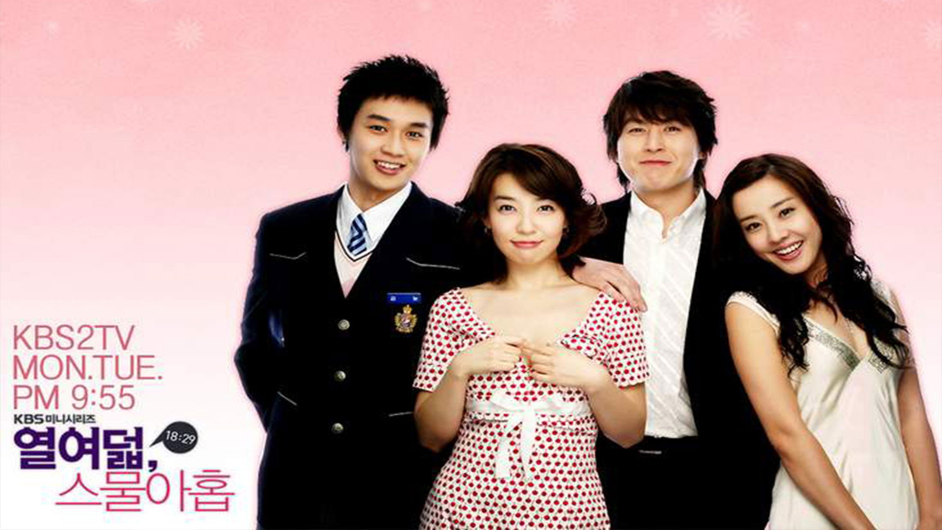 Backdrop for Eighteen, Twenty-Nine