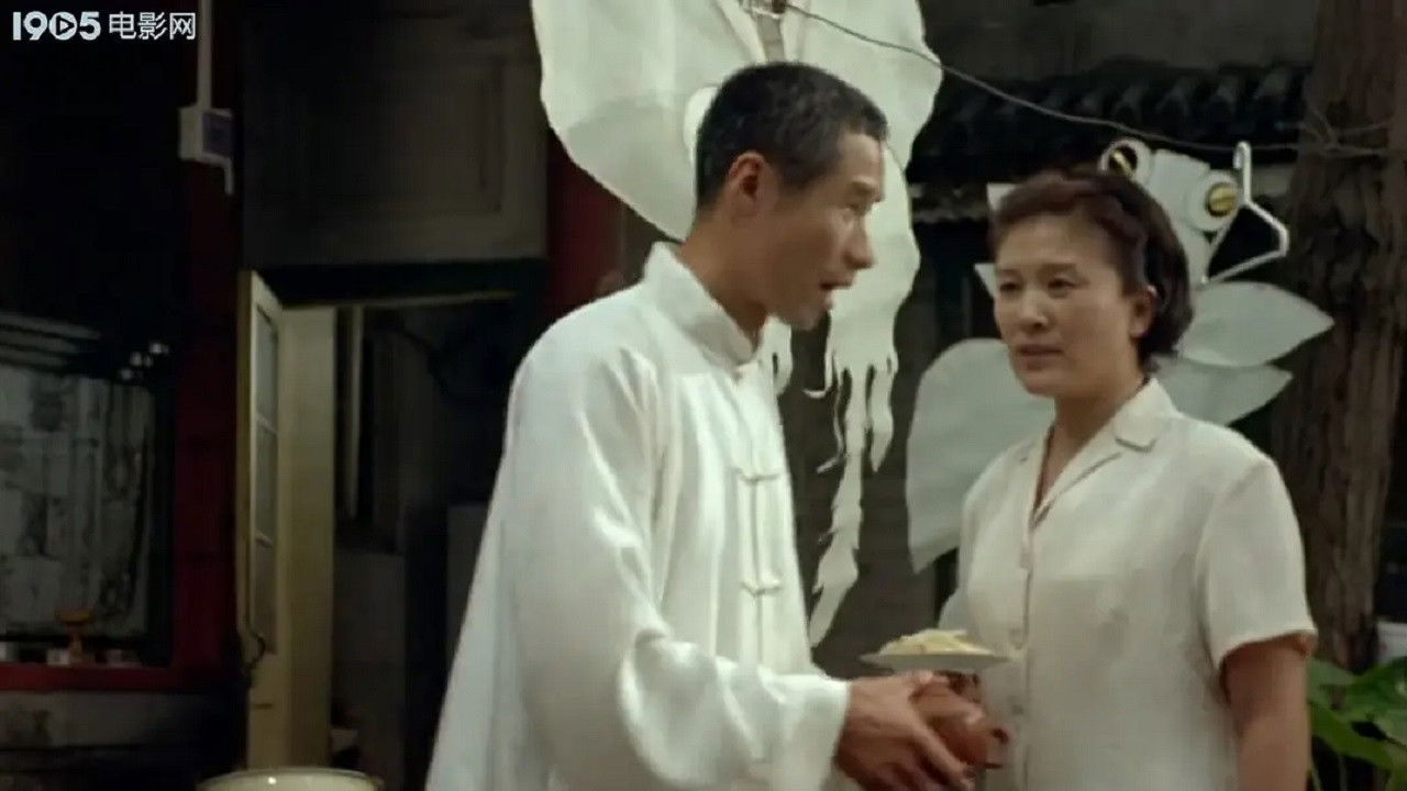 Backdrop for Go Home