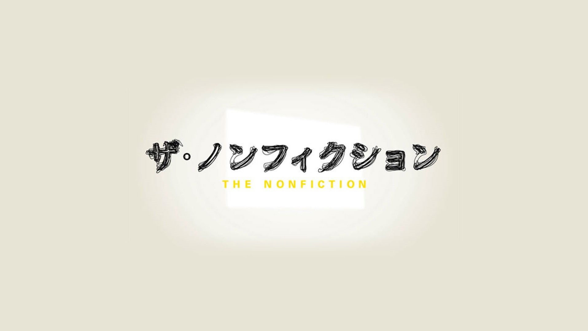 Backdrop for The Nonfiction