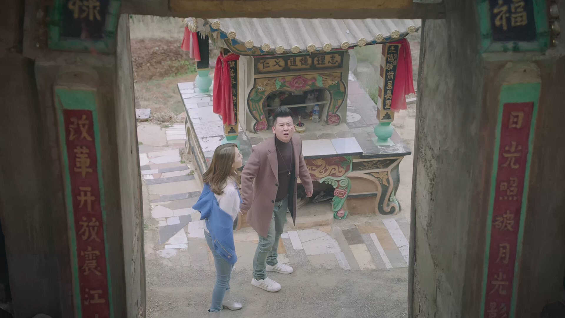 Backdrop for Dream Break Down the Daughter Village