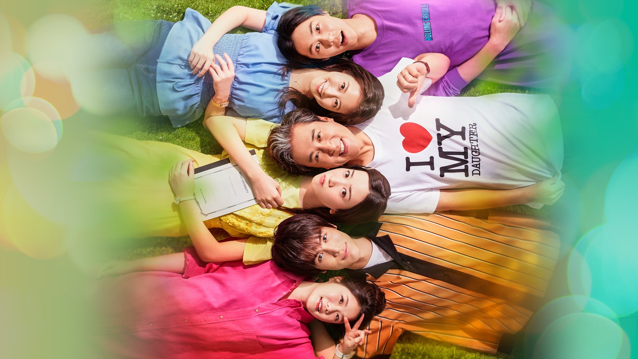 Backdrop for Daddy Is My Classmate