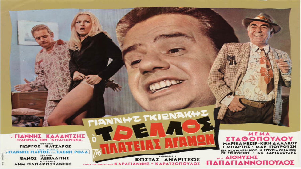 Backdrop for The madness of the square celibacy