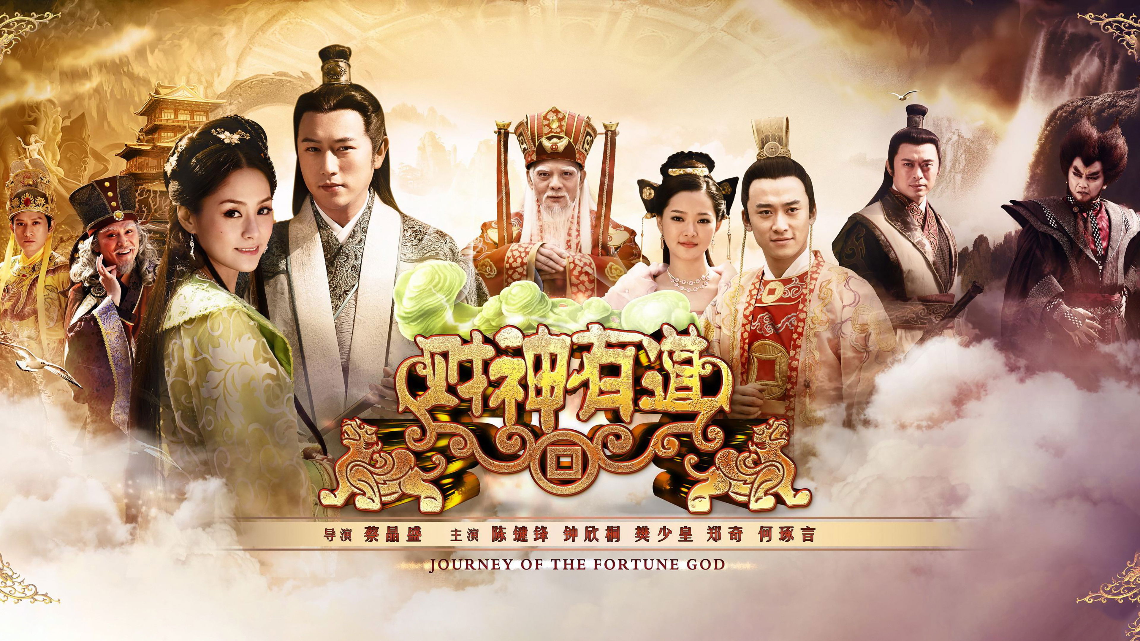 Backdrop for Wheel of Fortune