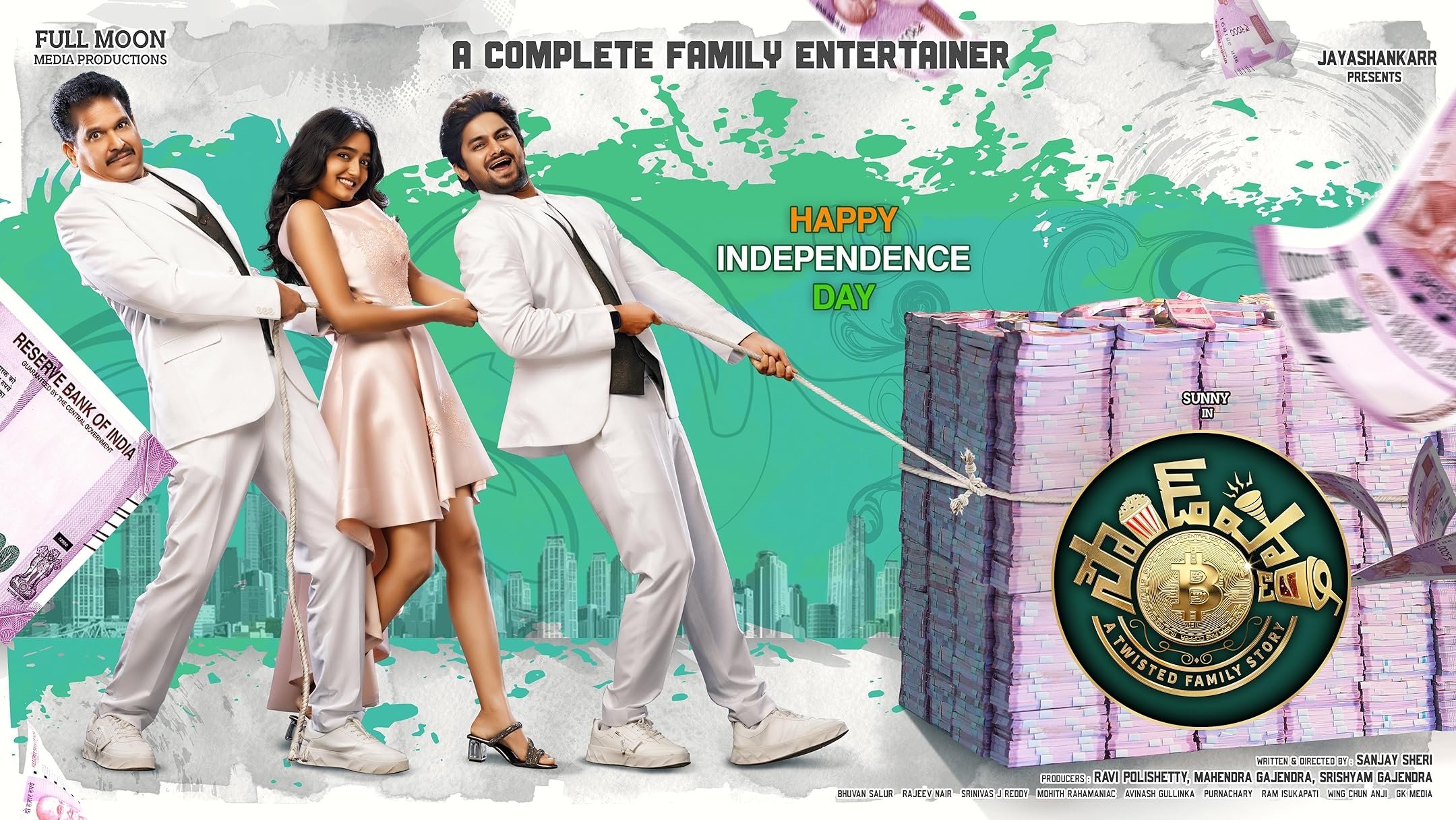 Backdrop for Sound Party