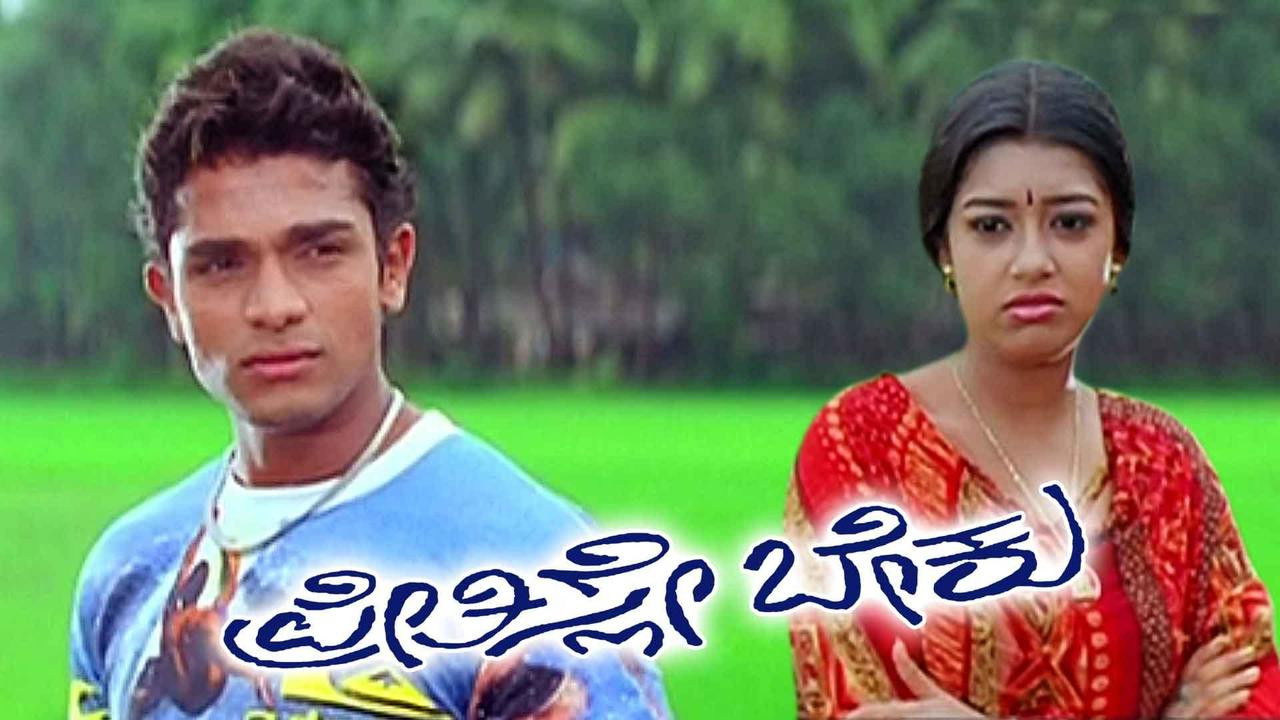 Backdrop for Preethisle Beku