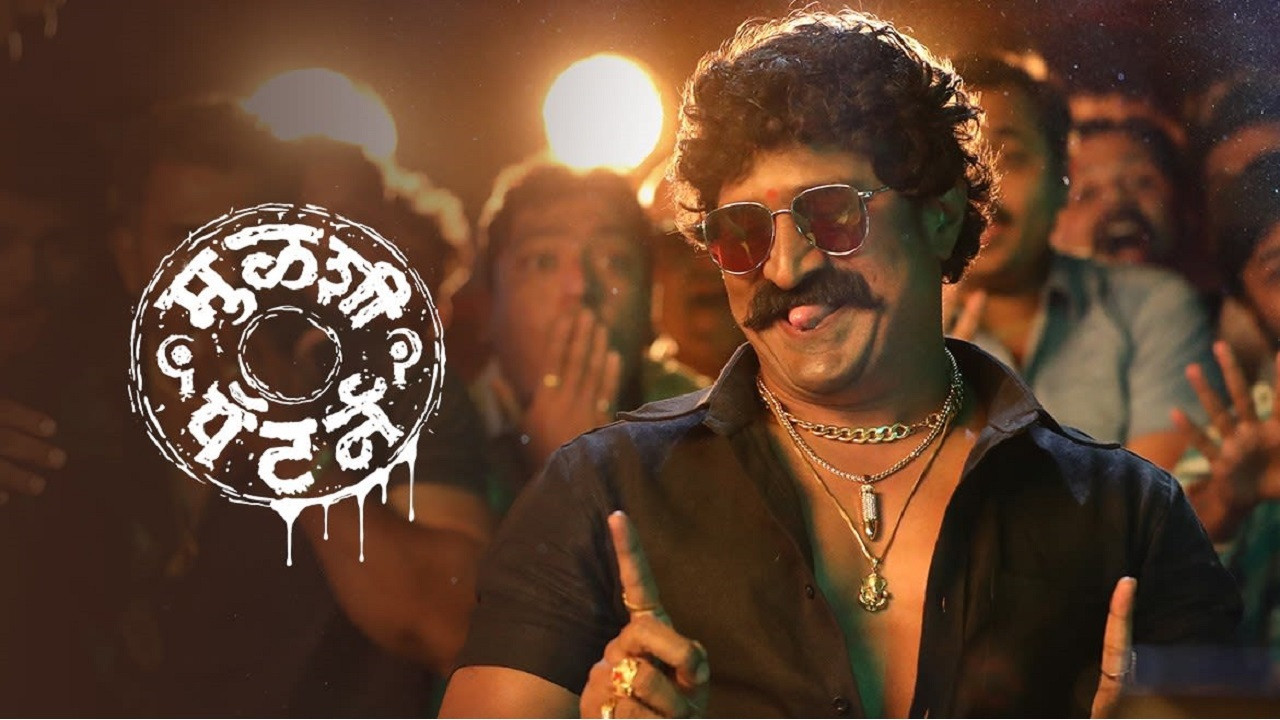 Backdrop for Mulshi Pattern