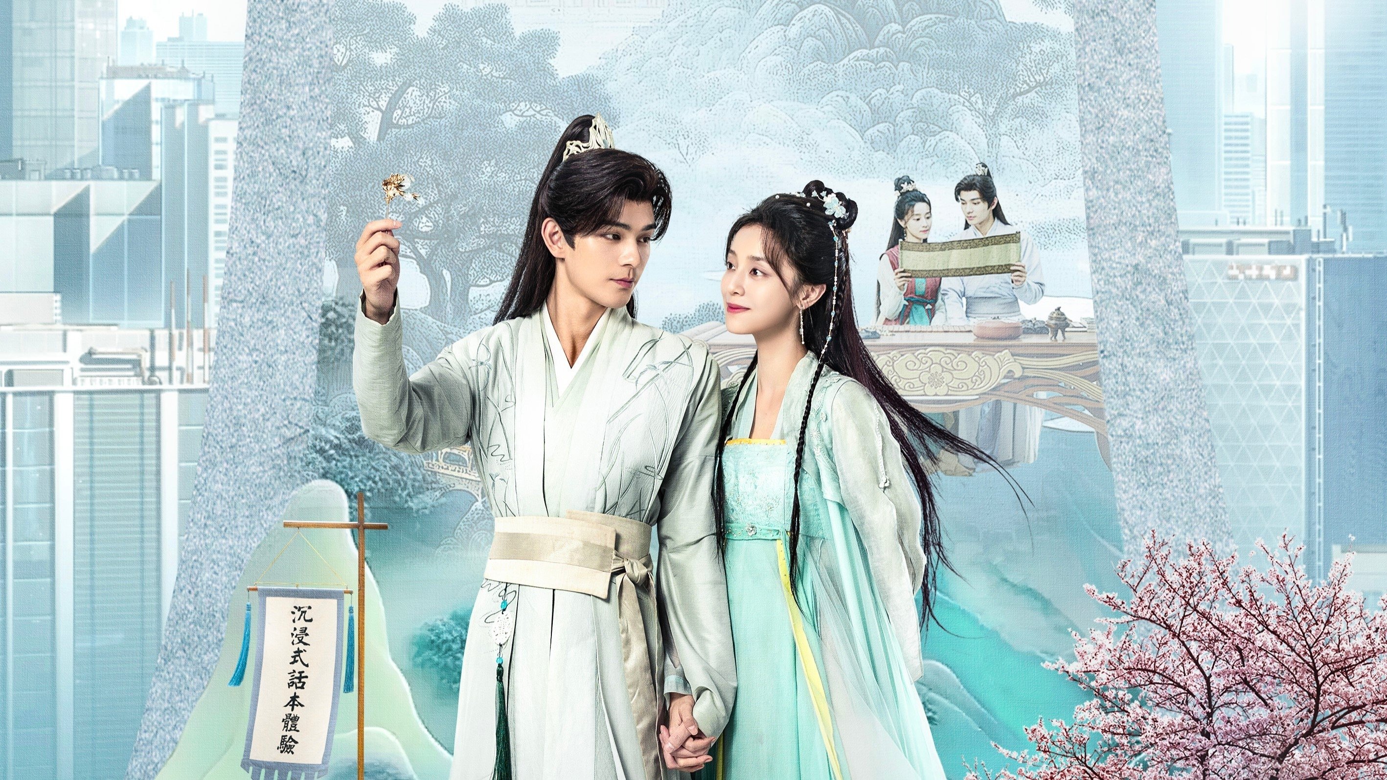 Backdrop for Ancient Workplace, Love Handbook