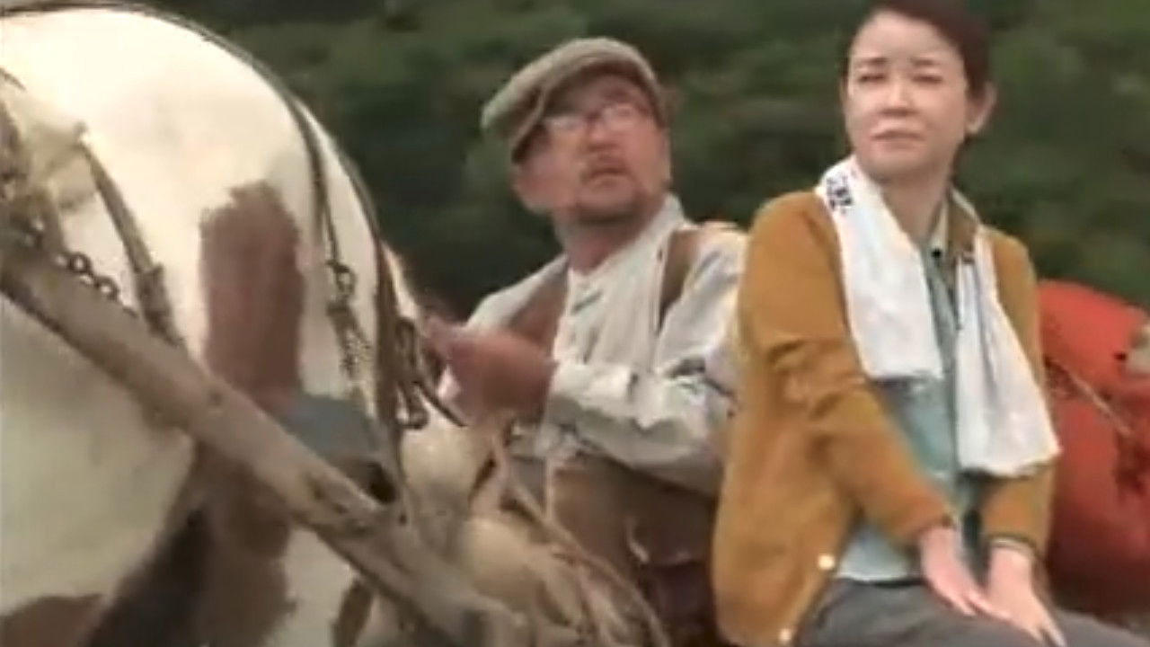 Backdrop for Nasu Shonenki