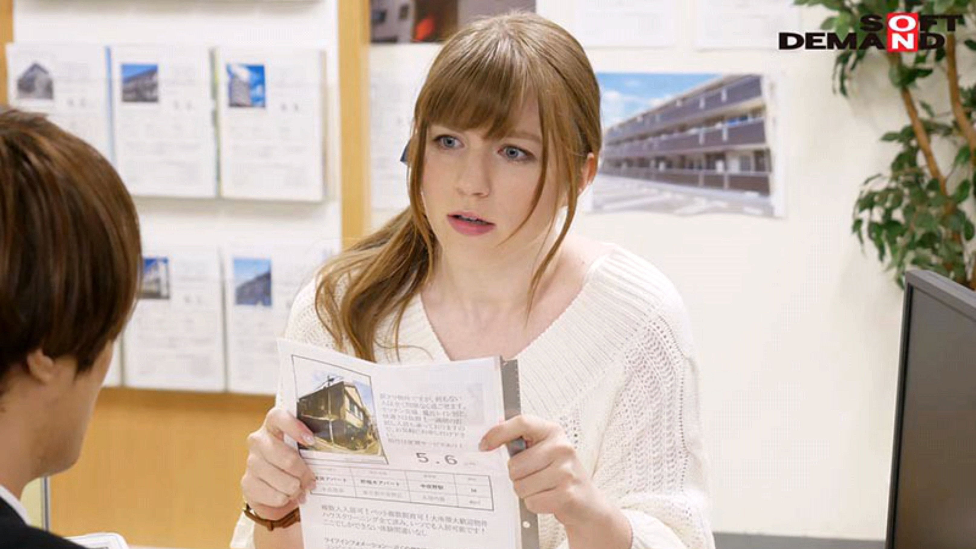 Backdrop for SDDE-624 Accident Property X International Student A Four And A Half Tatami Matu Mysterious Affair Live-Action Version June Lovejoy