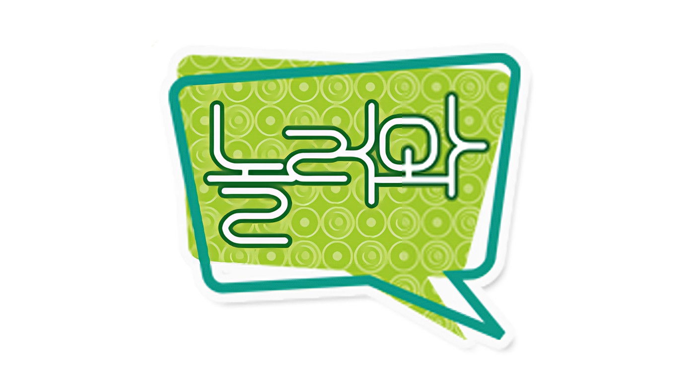 Backdrop for Come to Play