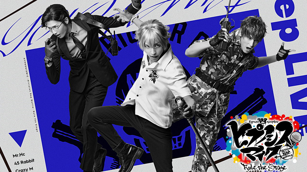 Backdrop for Hypnosis Mic: Division Rap Battle - Rule the Stage [Rep LIVE side M.T.C]