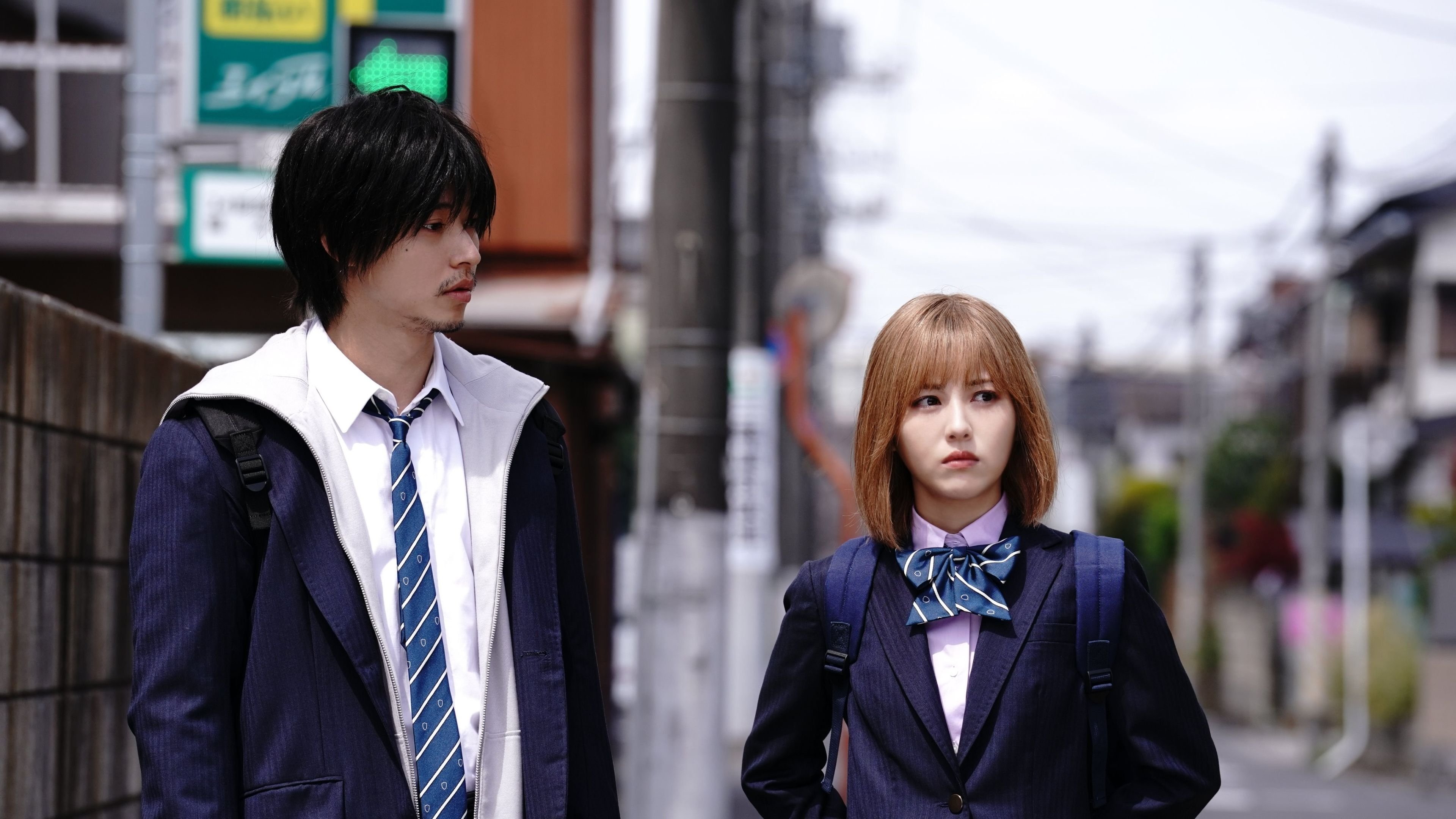 Backdrop for Under Ninja