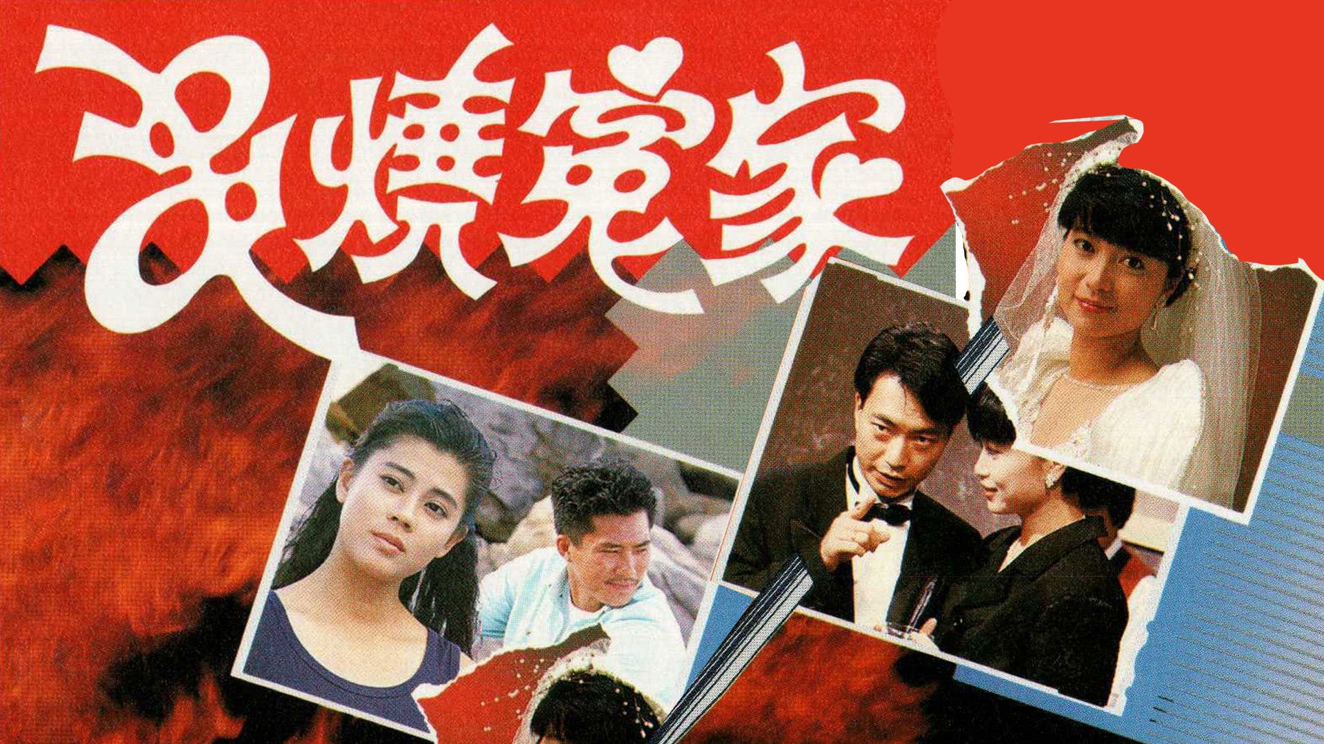 Backdrop for Three In A Crowd