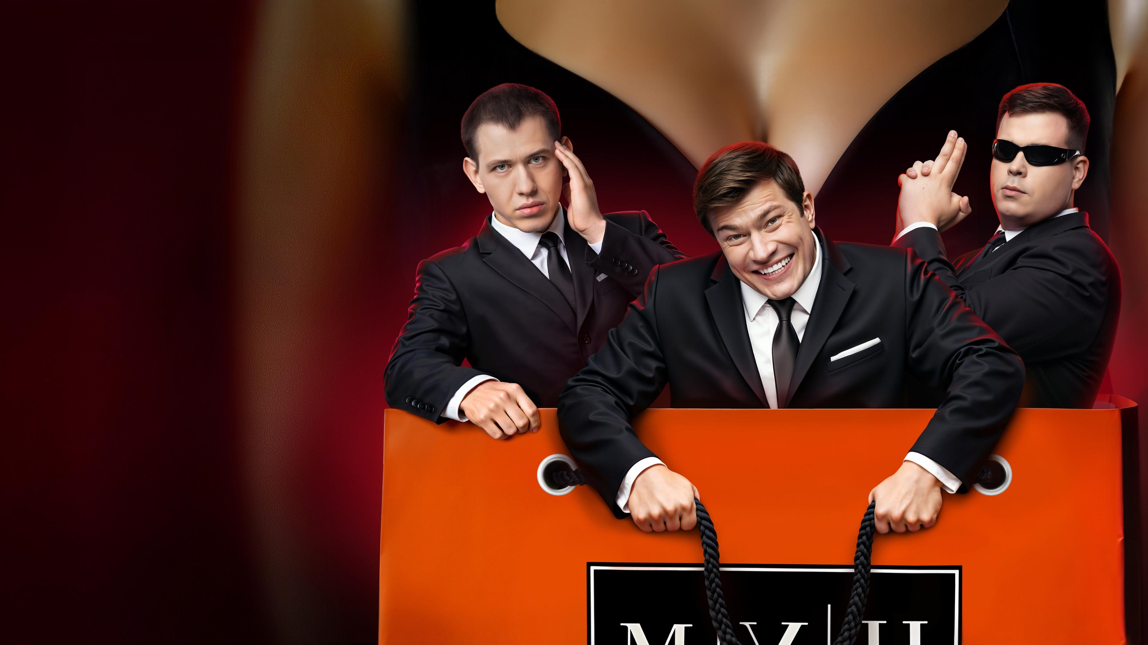 Backdrop for Bodyguards