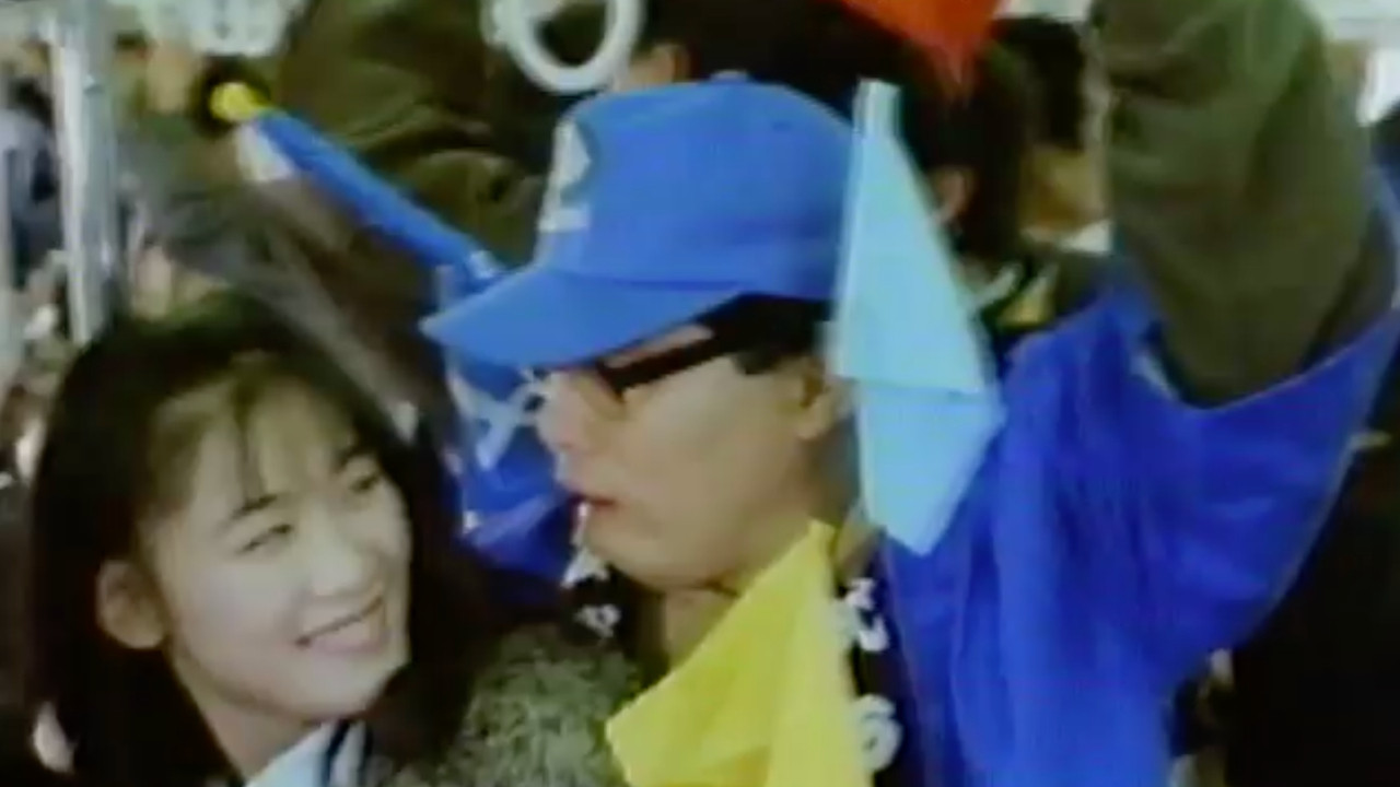 Backdrop for Groper Train: Unrepentant Fingertips, Professional Baseball Edition