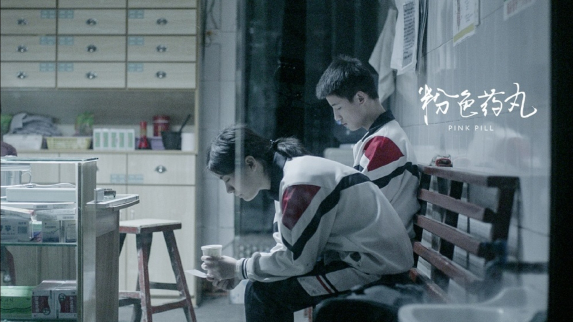 Backdrop for Pink Pill