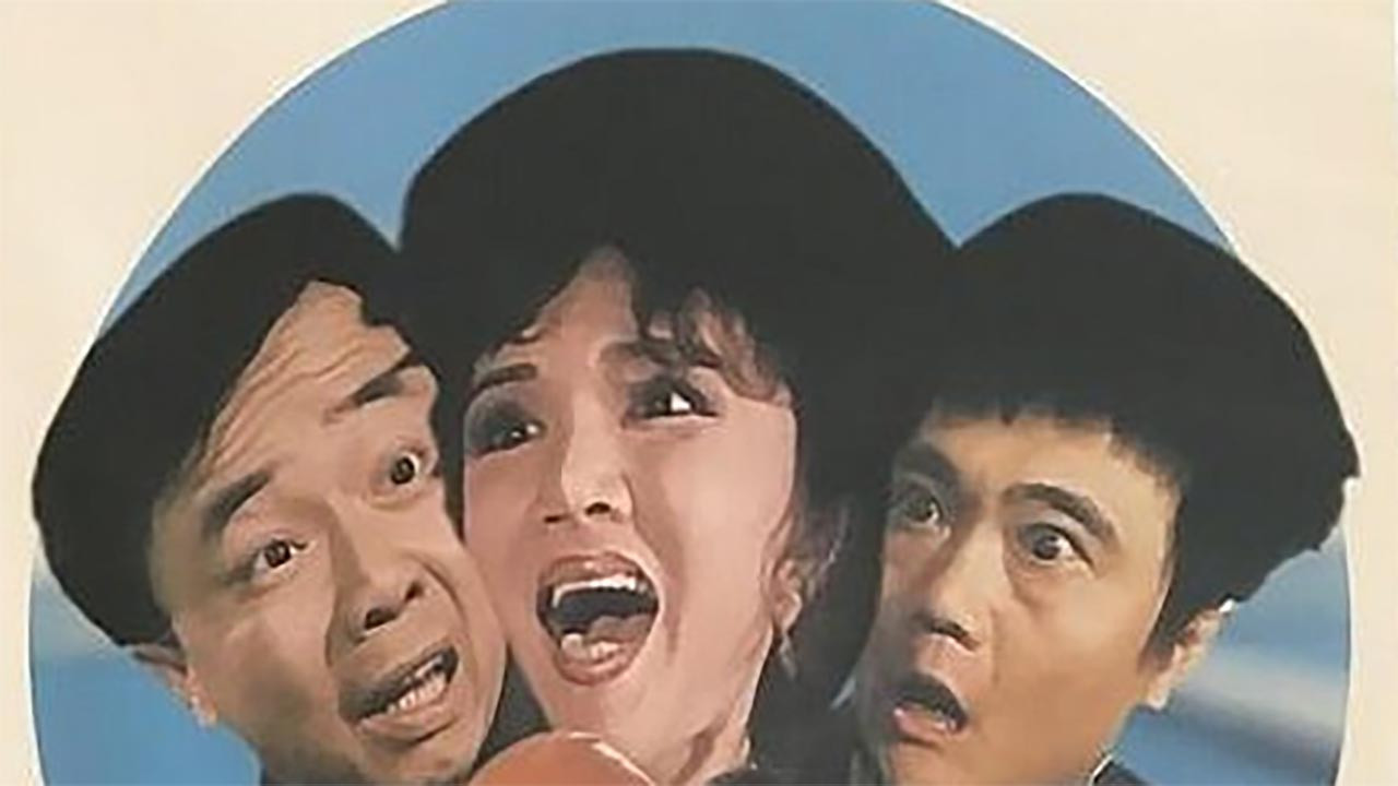 Backdrop for Laughing Corps