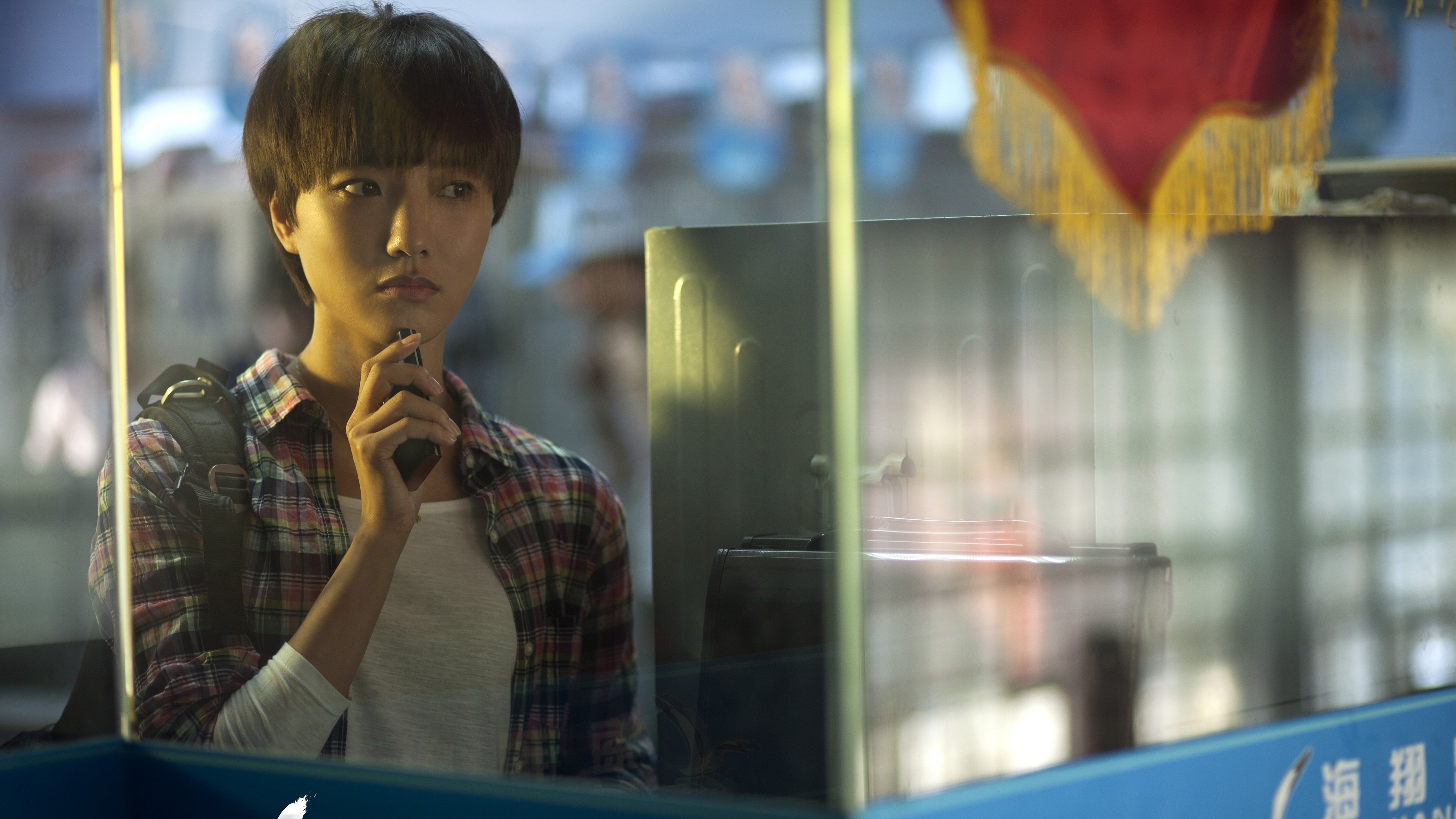 Backdrop for The Dead End