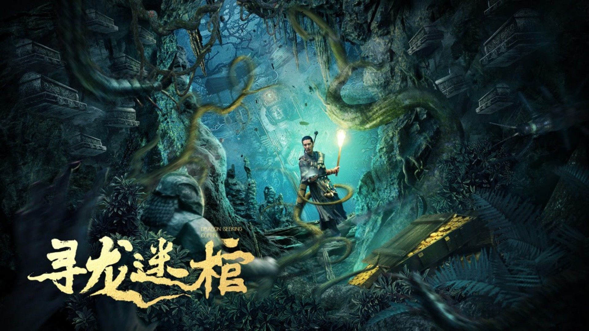 Backdrop for Dragon Seeking Coffin