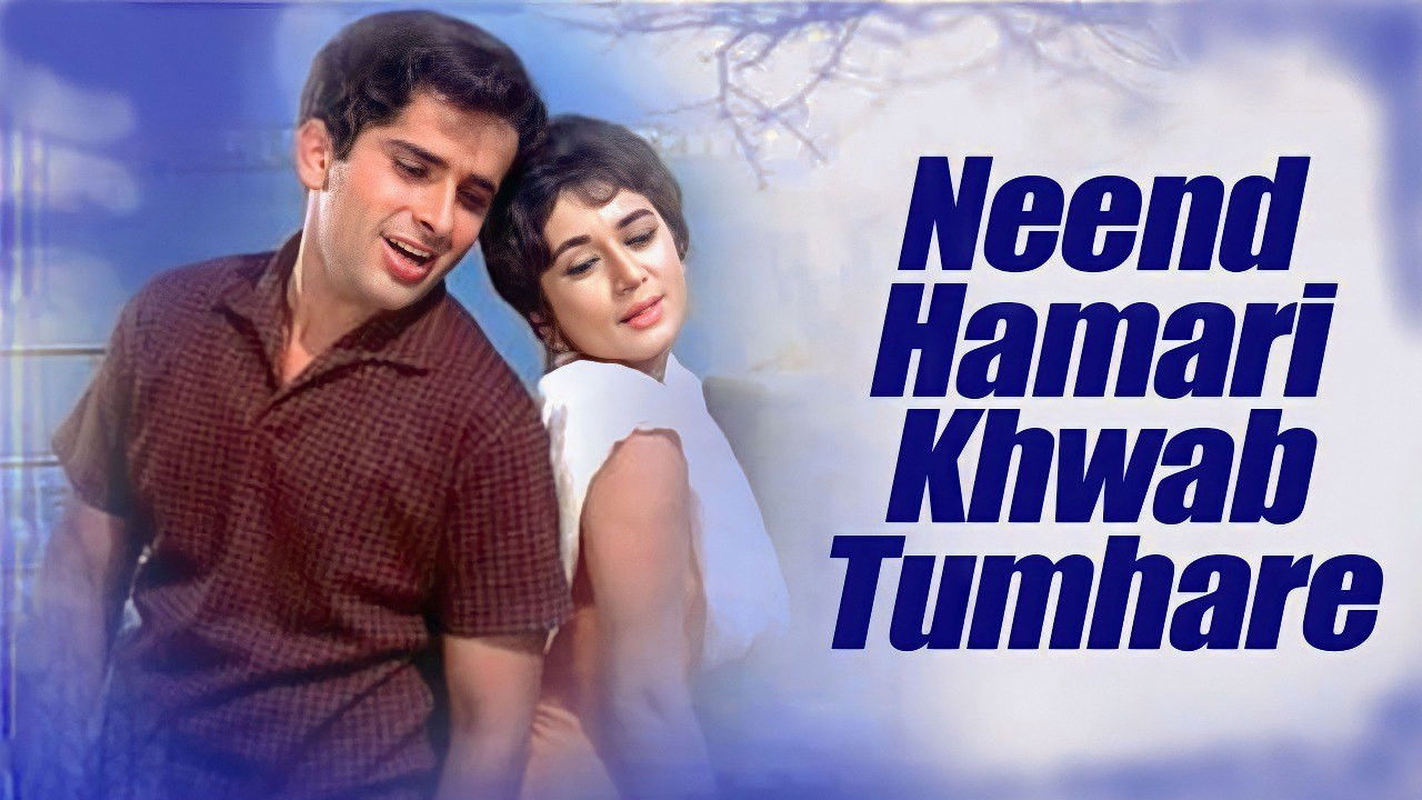 Backdrop for Neend Hamari Khwab Tumhare