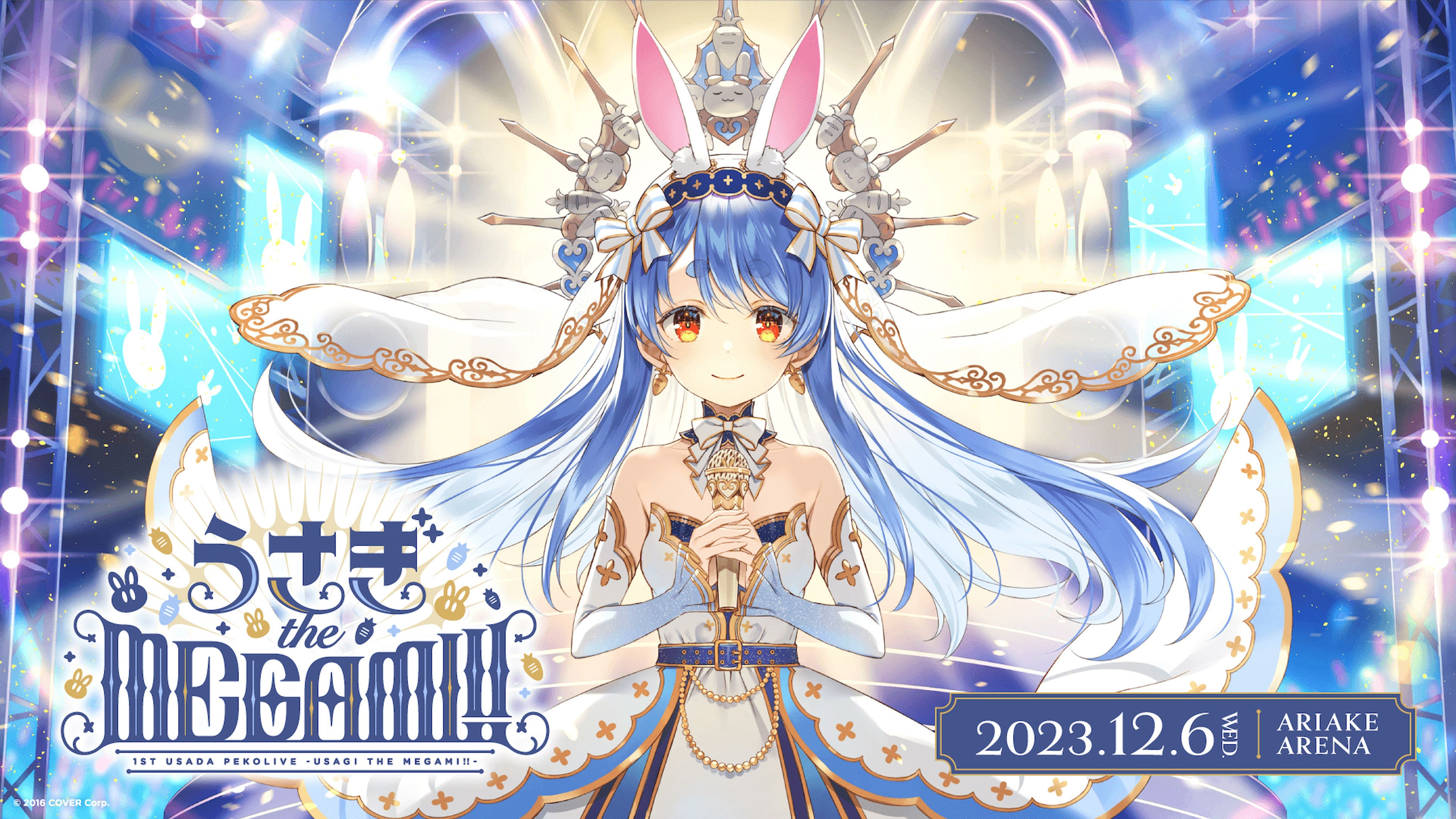 Backdrop for Usada Pekora 1st PekoLive - "USAGI the MEGAMI!!"