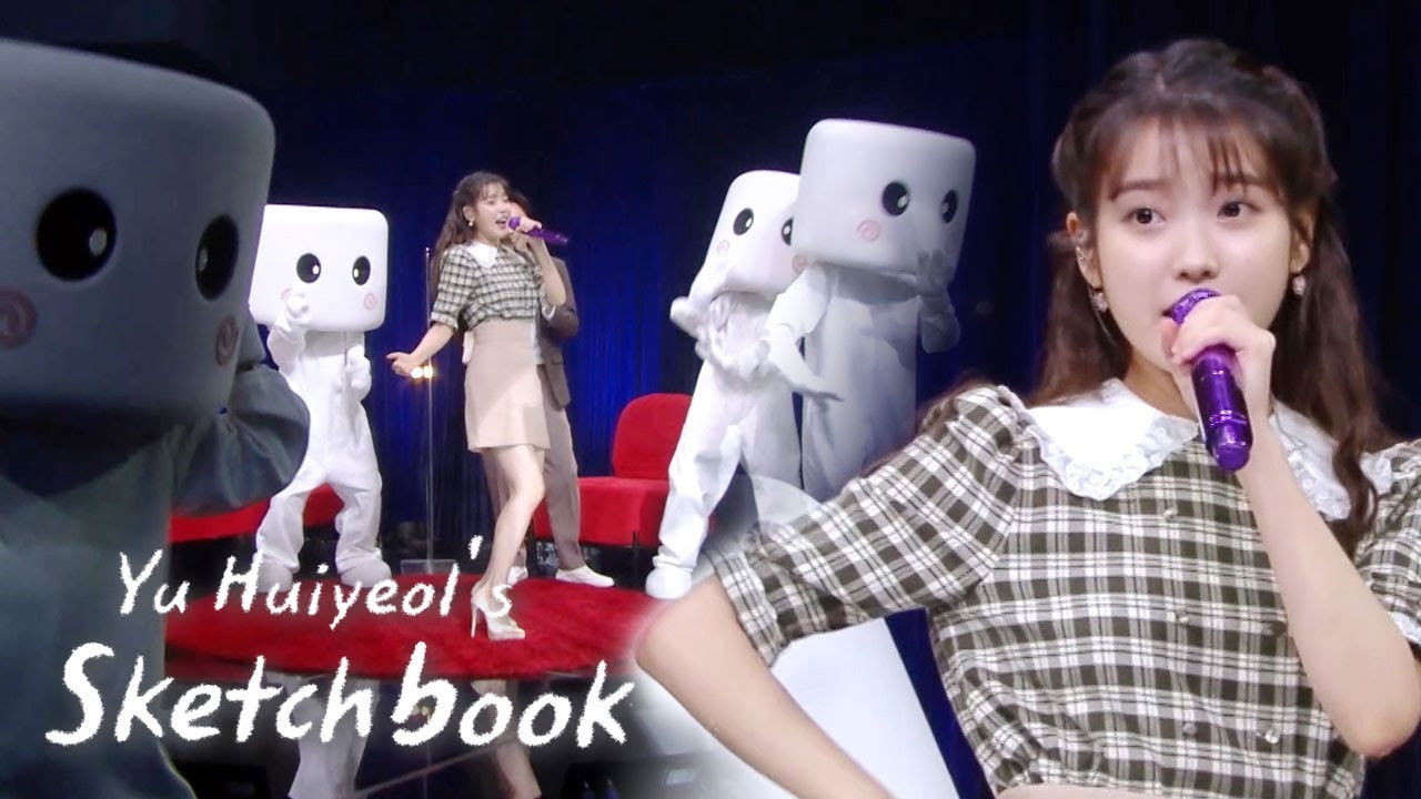 Backdrop for Yoo Hee Yeol's Sketchbook Special - IU's 12th Debut Anniversary