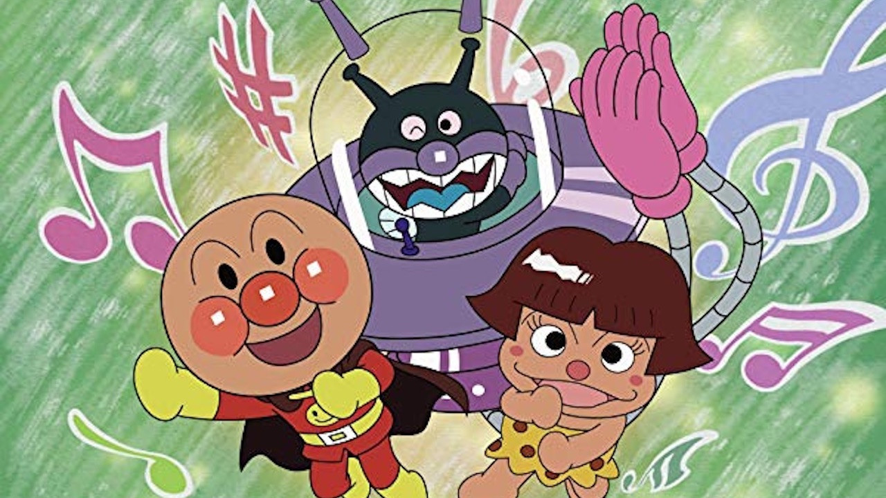 Backdrop for それいけ!アンパンマン うたっててあそび アンパンマンともりのたから