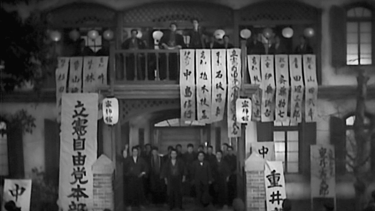 Backdrop for Flame of My Love