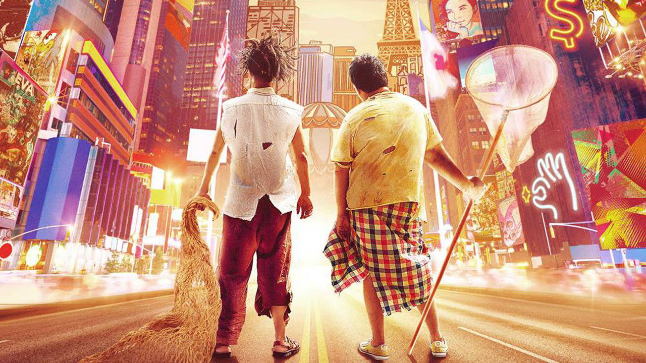 Backdrop for Looking For Luck