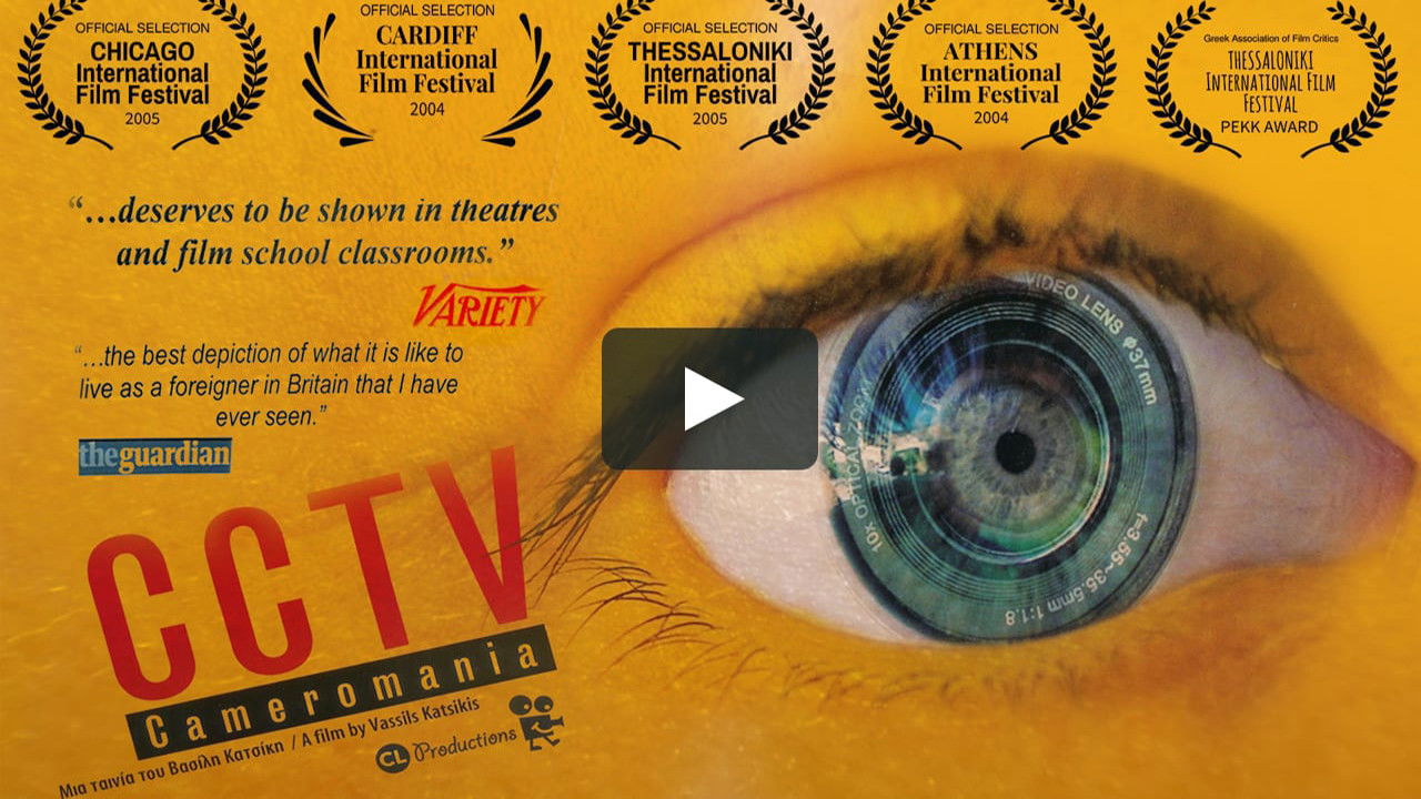 Backdrop for CCTV (Cameromania)