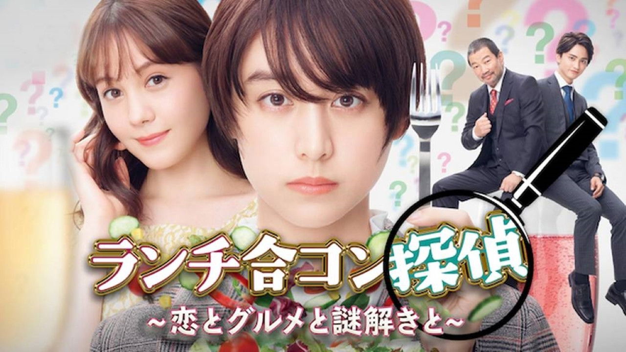 Backdrop for The Lunchtime Detective