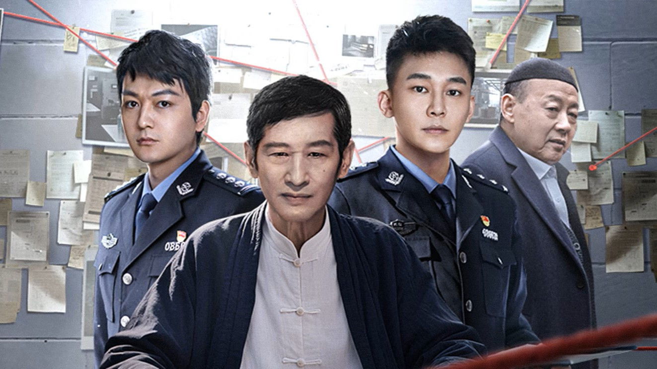 Backdrop for Crime Hunt