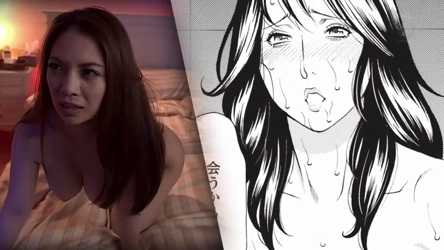 Backdrop for Based on the Original Comic of Ko Takasugi “Inngi no Hate 1”, “The Corruption of the Married Woman” Edition is Nowa Live Action Film!!