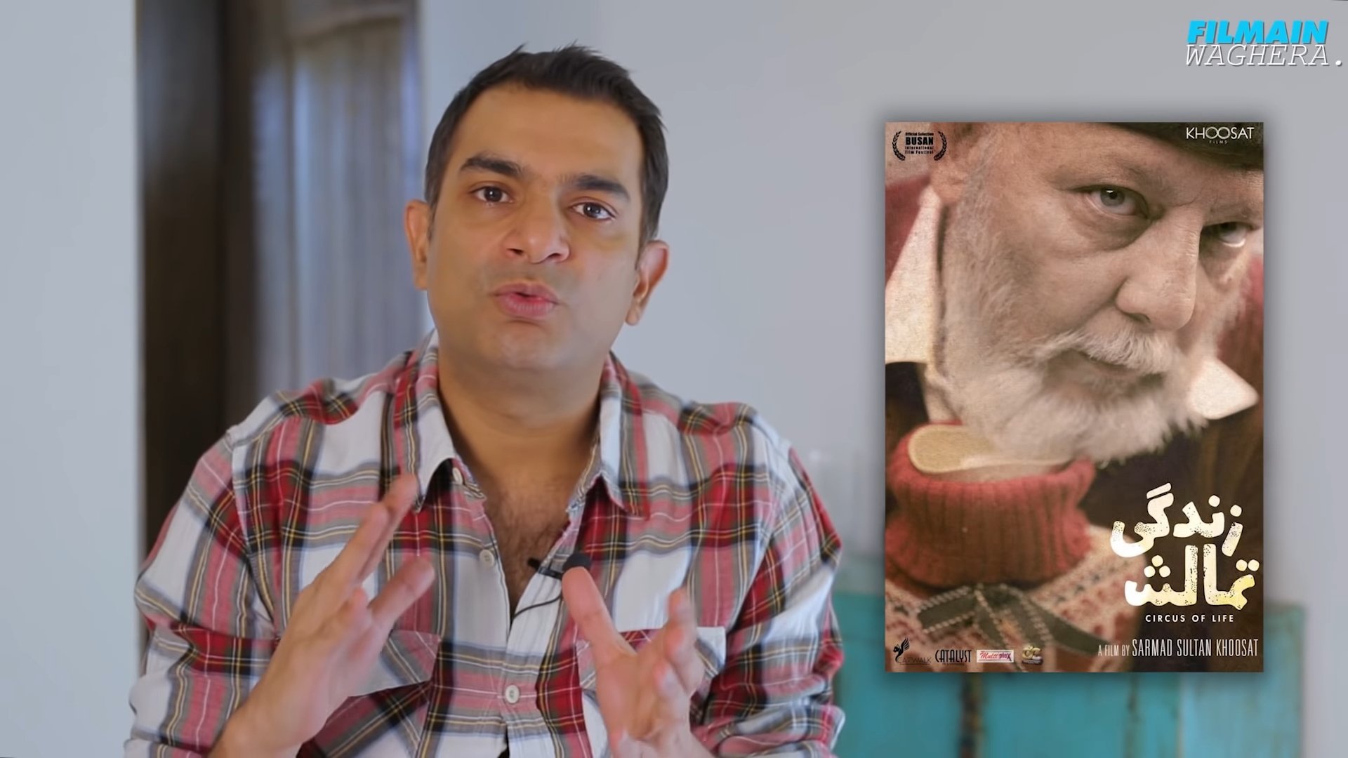 Backdrop for Zindagi Tamasha | Behind the Film