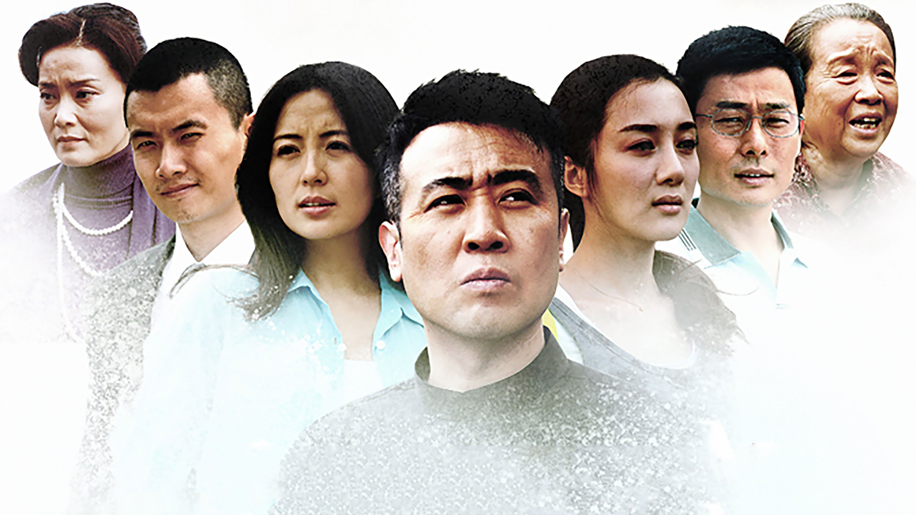 Backdrop for Tian Xia Ren Jia