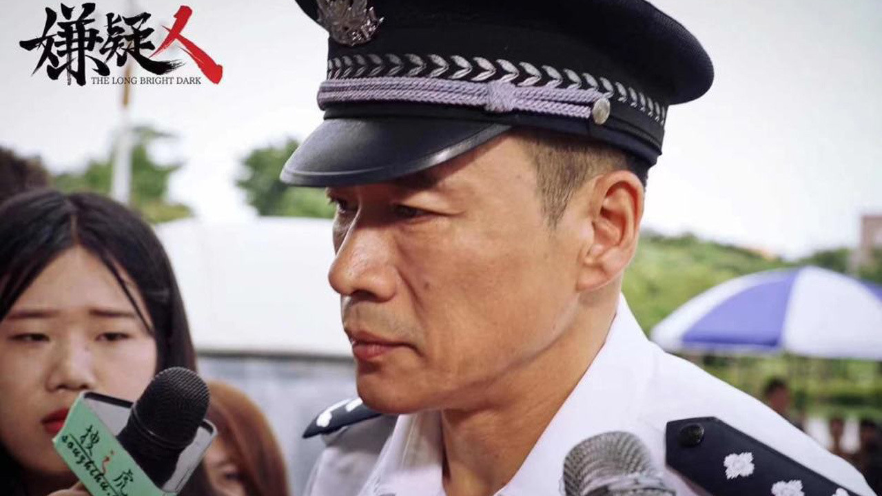 Backdrop for The Long Bright Dark