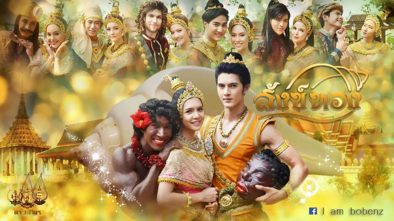 Backdrop for Golden Shell