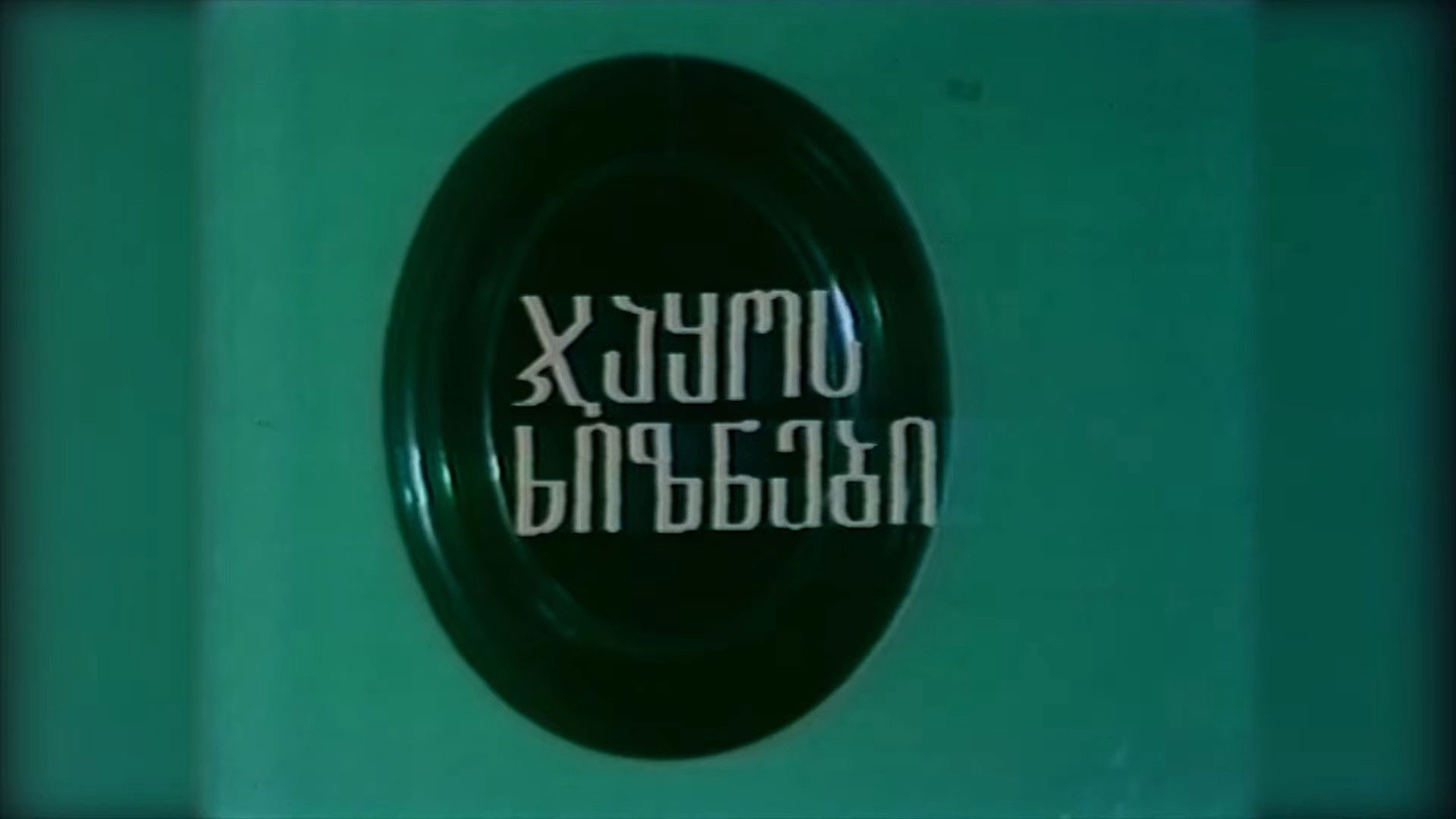 Backdrop for Jaqo's dispossessed