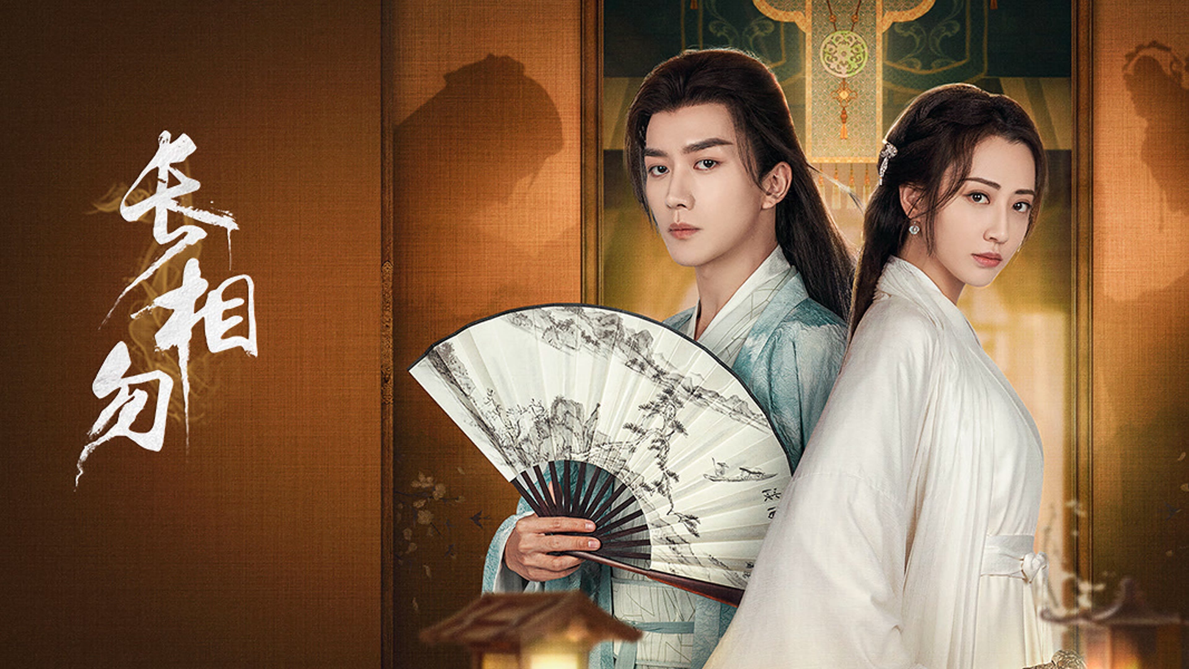 Backdrop for Miss You Forever